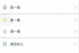 电脑怎么艾特别人,揭秘电脑如何助力艾特别人生