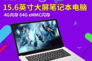 电脑CF显示未知错误解决方法（解密CF游戏中常见的未知错误及应对策略）