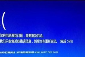 电脑开机提示英文密码错误的解决方法（忘记密码怎么办？教你快速重置密码）