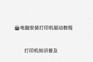 如何查看电脑已安装的驱动（快速找到电脑中的驱动程序并了解其详细信息）