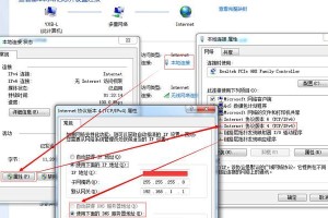 电脑不显示DNS错误的解决办法（解决电脑无法显示DNS错误的有效方法）