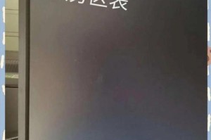 电脑显示接口错误的解决方法（应对电脑显示接口错误的实用技巧）