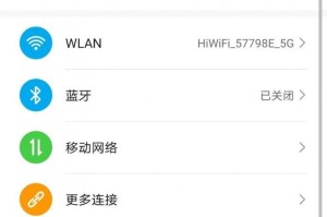 华为P40开关机方法大全（掌握华为P40开关机技巧，轻松操作手机）