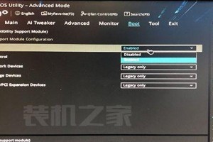 华硕电脑UEFI模式下安装Win10系统教程（轻松操作，快速安装，让你的华硕电脑焕发新生）