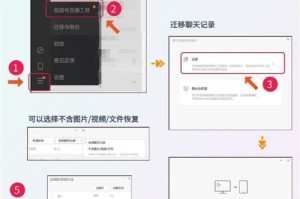 如何恢复删掉的文件中的微信聊天记录（利用技巧和工具实现微信聊天记录的成功恢复）