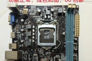 华南b75主板怎么样,性价比与稳定性兼备的电脑组装之选