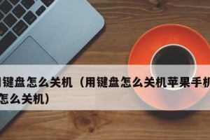 苹果11系统教程（深入探索苹果11系统，发现更多实用功能）