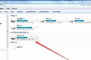 如何制作U盘启动盘（简单易行的U盘启动盘制作教程）