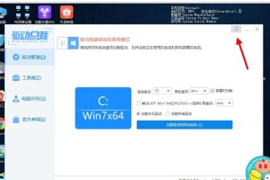 新华硕主板如何无需U盘安装系统（教你轻松实现电脑系统的安装与升级）