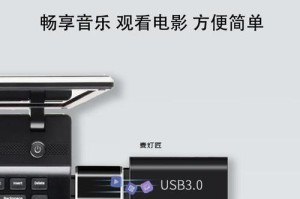 利用U盘二合一装机教程（快速、简便的U盘装机指南）