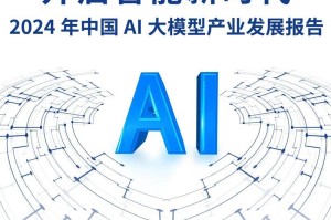 ai进化什么升值最快,价值飙升的智能写作革命