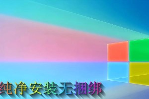 使用安装版在U盘上进行安装的教程（一步步教你如何将安装版安装到U盘上，并启动电脑）
