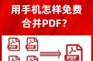 免费软件推荐（一款功能强大的免费PDF转JPG软件推荐）