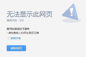 电脑显示692错误代码的解决方法（深入探讨692错误代码及其修复方案）