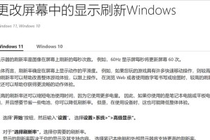 微软Pro使用教程（快速掌握微软Pro的功能，提高工作效率）