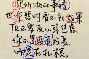 字库坏了会带来哪些问题？（探究字库损坏的影响及解决方法）