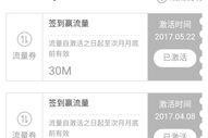 移动硬盘怎么免费领流量,移动硬盘免费领流量攻略揭秘