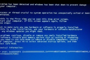 苹果电脑装win7启动蓝屏问题的解决方法（解决苹果电脑装win7启动蓝屏的关键步骤和技巧）