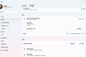 电脑突然没有声音，可能的原因及解决方法（为什么电脑失去声音？如何修复？）