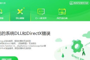 电脑显示管理单元发生错误的解决方法（排除显示管理单元错误，恢复电脑正常使用）