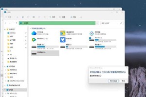 怎么在移动硬盘linux系统文件夹,文件管理、权限设置与系统兼容性指南