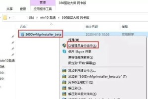 电脑故障怎么办？教你用U盘装系统解决问题（Win7系统故障，利用U盘重新安装系统的方法和步骤）