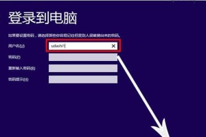 轻松学会使用u大师u盘装win7系统（以简单操作成就自己的电脑安装专家）