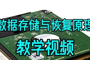 移动硬盘无法打开修复教程（解决移动硬盘打开困难的有效方法）