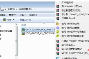 使用U盘装原Win7系统教程（简单快捷的安装步骤，让你轻松享受原始Win7系统）