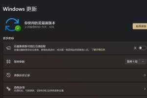 简单易行的一键U盘装系统教程（轻松实现电脑系统重装，让您的笔记本焕然一新）