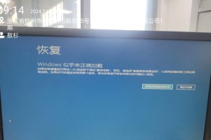 电脑睡眠导致蓝屏关机的原因及解决方法（探索电脑进入睡眠状态后蓝屏关机的根本问题并提供有效解决方案）