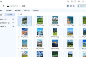 储存卡照片剪切恢复的方法与技巧（无意中剪切了照片？别慌！教你恢复储存卡上的宝贵照片）