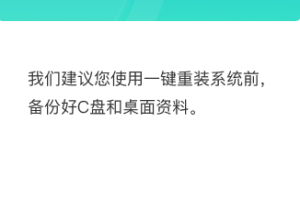 解决电脑升级失败后无法开机的问题