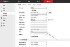 路由器注册指南（一步步教你如何将路由器注册为主题）