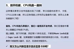 康博手提电脑开不了机怎么办,康博手提电脑开机故障排查指南