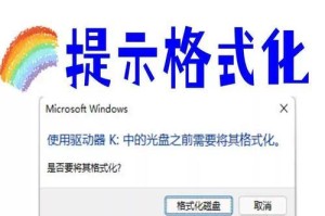 如何使用U盘PE系统（以笔记本为例，详细教程分享）