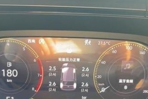 大众行车电脑显示表格错误的原因及解决方法