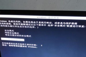 电脑格式错误的解决方法（困扰用户的格式错误及其应对措施）