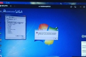 电脑蓝屏问题解决方法及错误代码0x777的分析（了解电脑蓝屏错误代码0x777的意义，掌握有效解决方法）