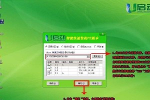 万能驱动PE使用教程（万能驱动PE的安装与使用、驱动更新与备份、故障排除与修复全攻略）