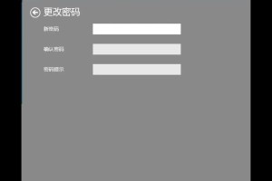 探究通信电脑开机密码错误的原因及解决方法（密码错误导致开机问题的危害及解决方案）