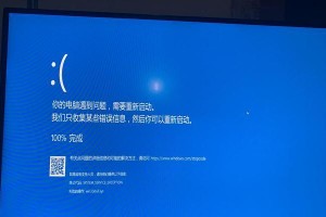 电脑开机加载操作错误的解决方法（如何应对电脑开机加载操作错误，避免系统崩溃）
