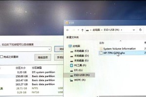 使用PE硬盘备份系统教程（简单易学的系统备份方法，保护您的数据安全）