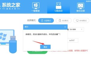 使用教程（制作系统到U盘的详细步骤及教程）