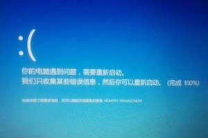 客车电脑显示通讯错误的原因及解决方法（诊断客车电脑通讯故障的关键步骤与技巧）
