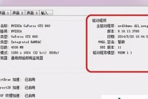 windows73d怎么启用,nn```n我的文章标题 - 概述n```nn这个脚本非常简单，它只是设置了文章的标题和副标题，然后将它们打印到命令行。你可以根据需要修改`ArticleTitle`和`ArticleSubtitle`变量的值。