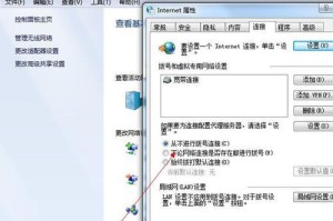 电脑出现651错误代码的原因及解决方法（了解651错误代码的关键信息，快速解决网络连接问题）