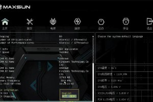 电脑重装系统教程——BIOS设置指南（了解BIOS设置的关键步骤与技巧，轻松完成电脑重装系统）