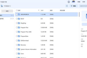 高效清理C盘中无用文件的方法（利用电脑自带工具轻松删除垃圾文件）