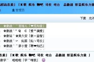 YY麦序时间教程（用YY麦序时间管理法，让你的每一天都过得充实而有序）